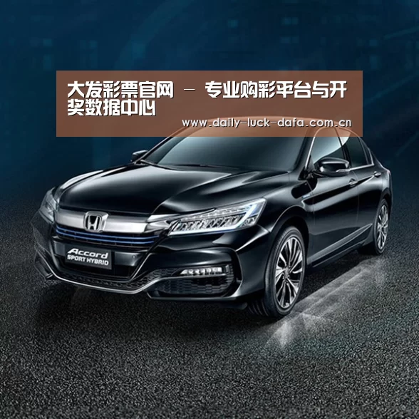 新能源汽车