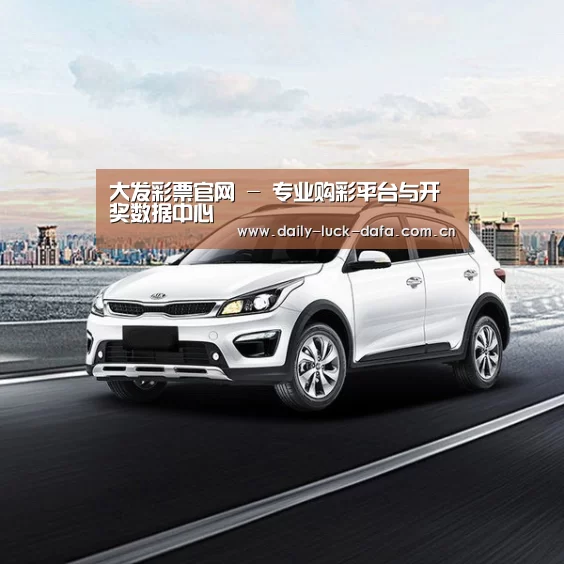 新能源汽车
