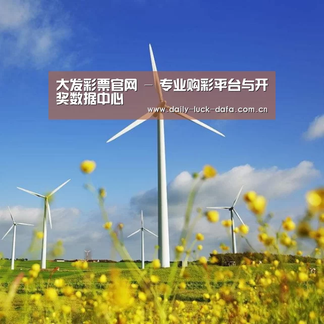 风能