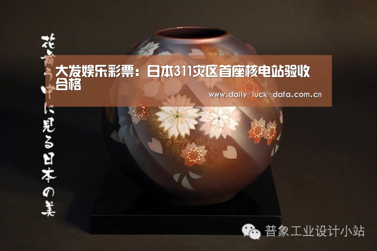 大发彩票官网